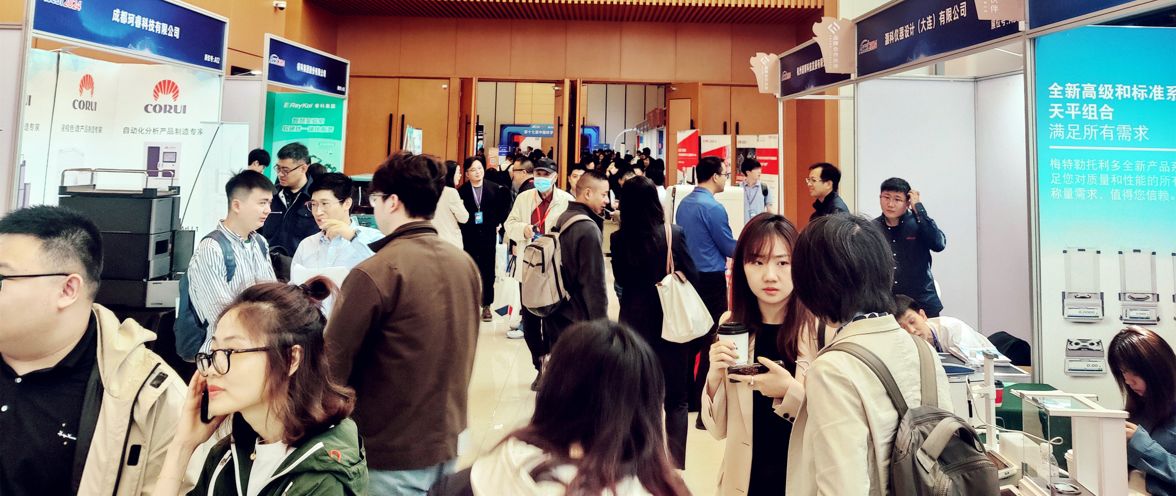 第十七屆中國科學儀器發展年會圓滿收官！